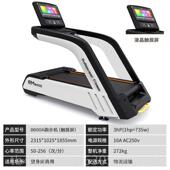 型款 正品 商用智能跑步机家用专大 多功能减肥超静音家庭室内健身