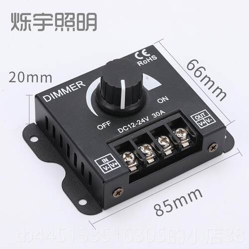 正品led调光器亮度节控制DIMMER旋钮调压无极关D调C212V-4开V 30A