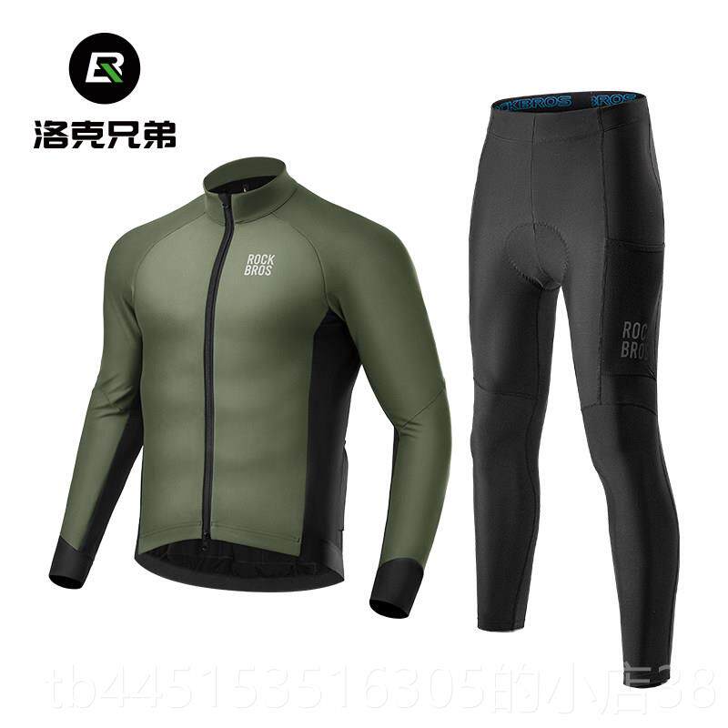 正品摇滚兄自行车上户衣羊毛暖男长袖弟长裤外自行车子运动服冬天