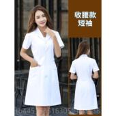 白服大褂短款 男医生服短袖 口腔长牙科士护两件式 正品 女袖 化学实验