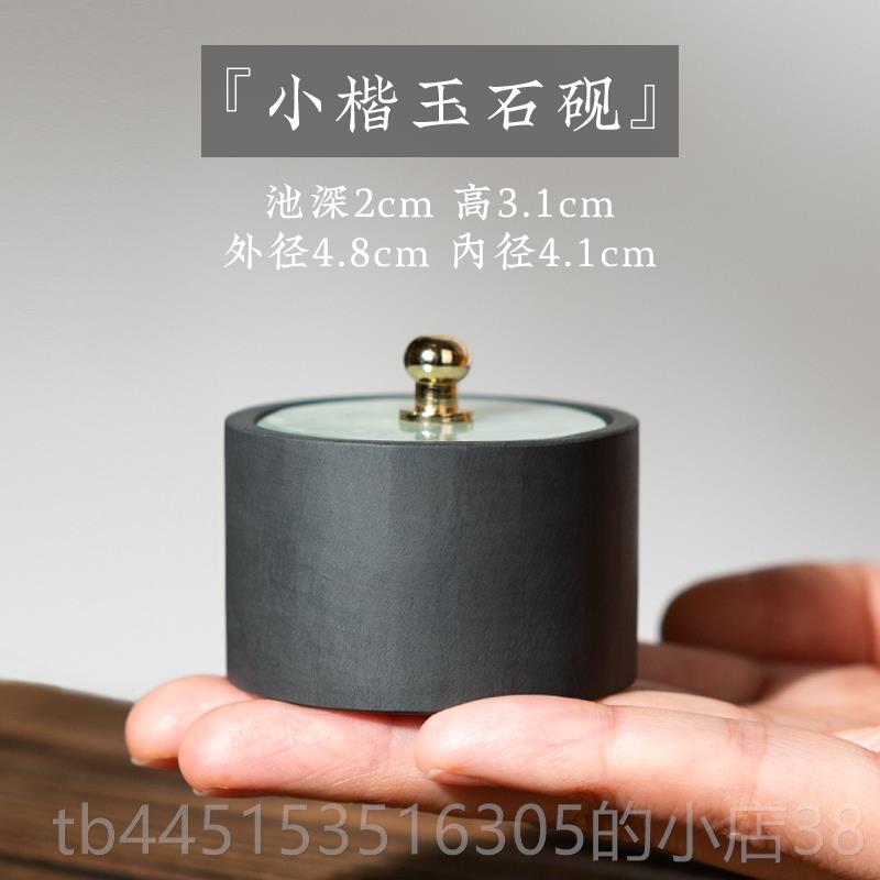 正品张凤 玉石砚台书法专用文房四宝笔墨墨纸砚汁墨条墨池墨台小