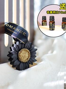 正品is车香薰汽挂件n向日葵花酷吊坠车内装饰扩香黑石后照镜汽车