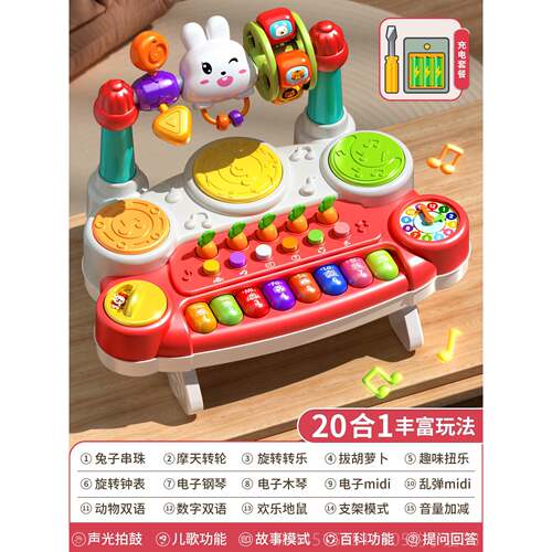 正品电子一琴童玩具婴幼儿周岁宝宝新年礼物男孩儿奏手拍鼓音乐可
