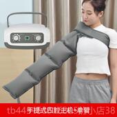 正品 空气波气动腿部按疏摩摩器力按仪小压腿肌肉脚经络通康复理疗