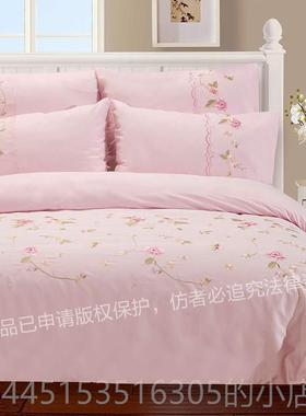 正品威名型纯棉绣花四件k套床上用品粉红色单礼绣花棉被套床枕婚