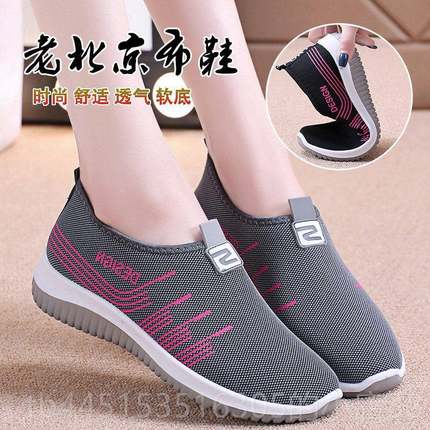 正品老妈北京鞋女鞋单鞋软底防滑妈鞋底布一平脚蹬休闲中老年鞋子