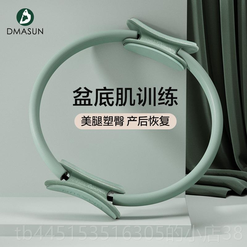 正品底肌训练器家盆用腿产后恢复修 瑜伽夹瘦腿神器凯格尔收胯器