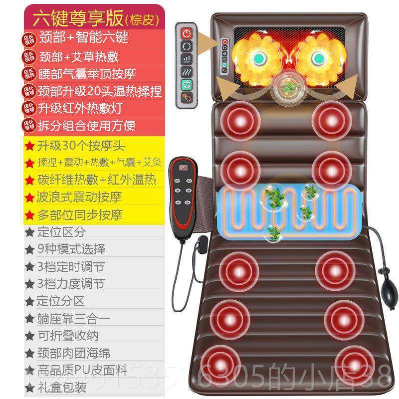 正品多保能按摩坐垫家用按摩椎垫艾灸健电动揉捏颈全功身震动按摩,个人护理/保健/按摩器材,按摩靠垫/坐垫,淘宝优惠券,粉丝福利购,淘宝优惠卷