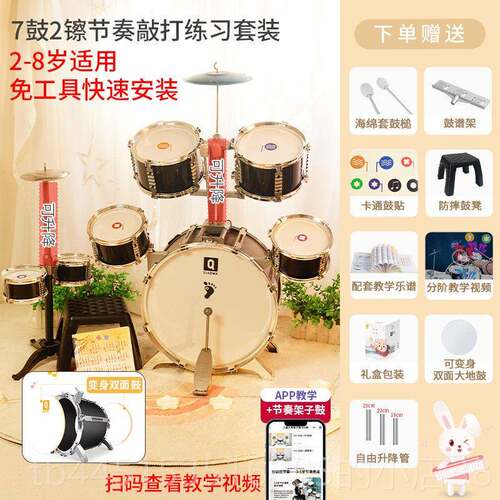 正品架儿童子鼓5家用初学男者入门敲打打鼓幼儿玩具3-6练习六一礼