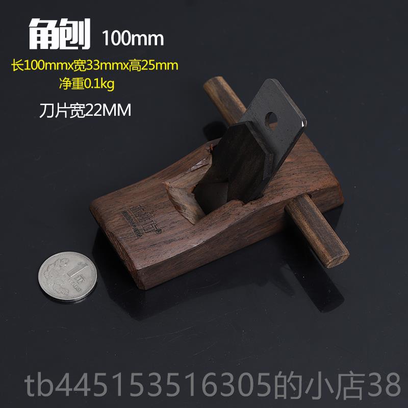 正品木井匠方木刨子黑檀手刨工刨刀木平床铁多功能推刨台刨刨木工