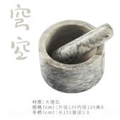 正品 臻环手动蒜臼子大理石花岗石手蒜器捣蒜泥工神器家三用石臼捣