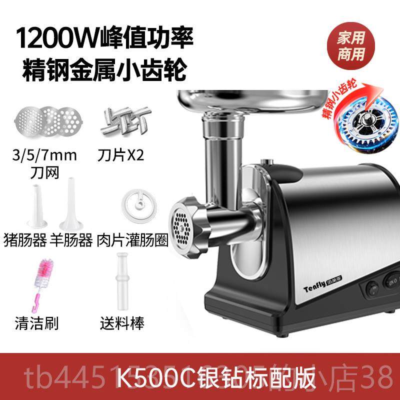 正品Tenfl添美y绞家电动小肉机家用商用多功能型绞馅灌香肠腊肠自,厨房电器,绞肉/碎肉/绞菜机/佐料机,淘宝优惠券,粉丝福利购,淘宝优惠卷