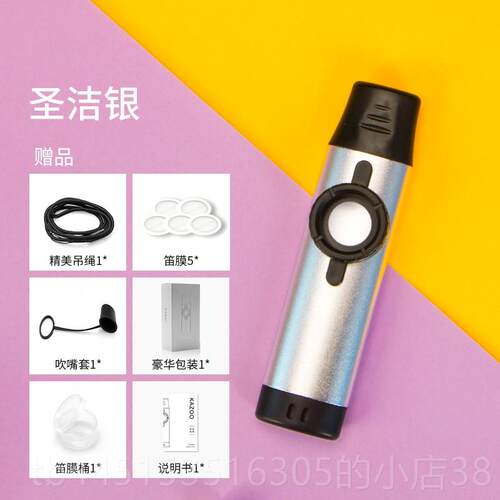 正品卡祖笛专业金属演奏级祖卡笛AZOO可携式初K者学门小型冷乐器
