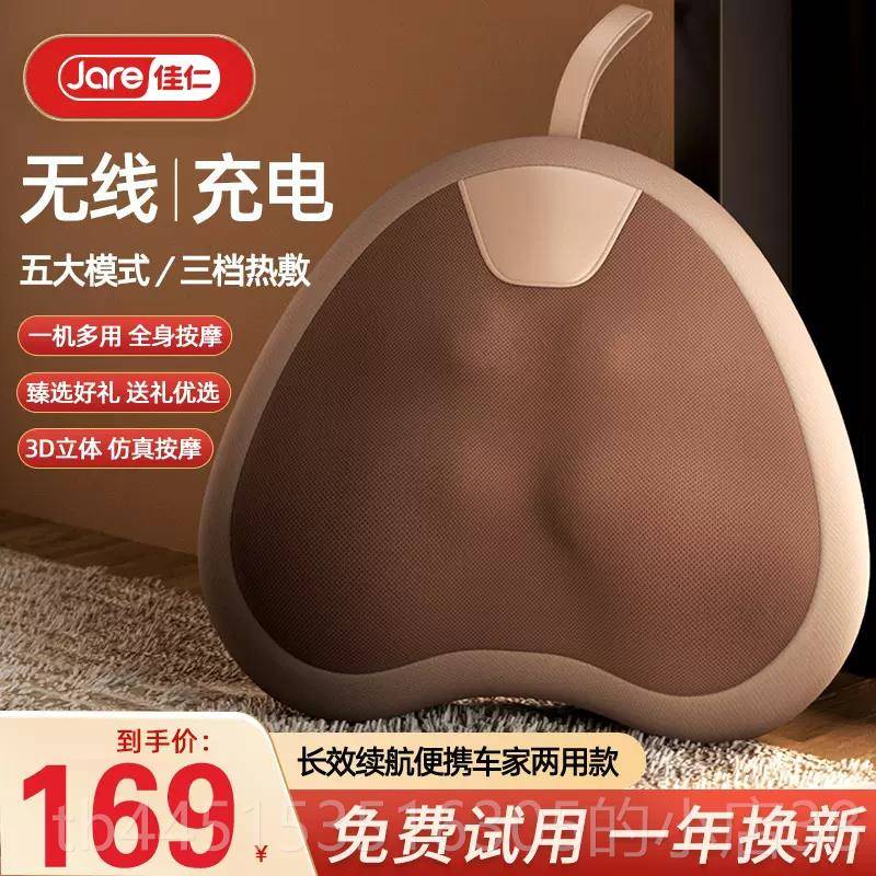 正品器嘉仁腰部按摩器腰部背部颈按部按摩颈部按摩枕汽车椎摩颈垫