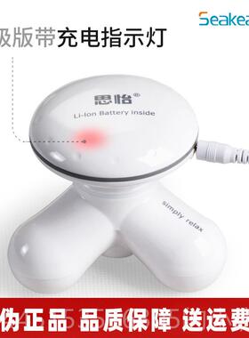 正品思怡A你MQ-01迷usb插电震动型便按携式头部摩器小材颈椎仪棒
