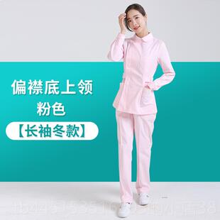 正品护理部主任秋长袖护上服套装美容院士口腔科工作冬厚实衣白色