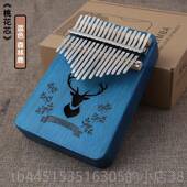 正品 拇2指琴木者制儿童17音初学卡生林巴手指钢琴1音小乐器女益智