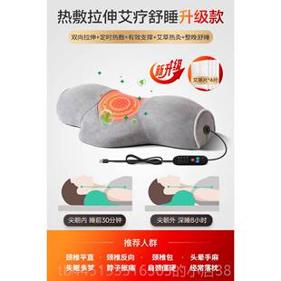 正品椎摩器家用功能热敷枕头按护颈颈椎助睡眠按多摩仪肩颈揉捏按