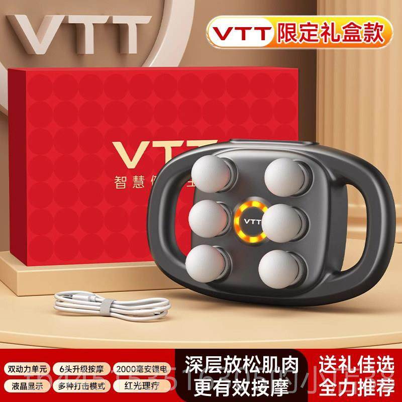 正品德国8头能膜枪肌肉按摩器男女士专用肌膜仪生多功放松颈膜筋,个人护理/保健/按摩器材,按摩枪,淘宝优惠券,粉丝福利购,淘宝优惠卷