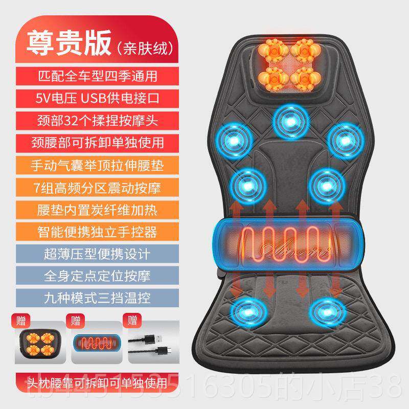 正品汽坐椅按摩货器靠垫颈椎揉捏小车家两用全身震动加热按车车摩