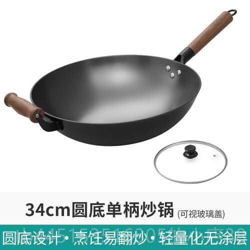 正品典生铁铸铁炒锅大尺寸无涂层加圆底用铁锅34/36深家匠不粘炒