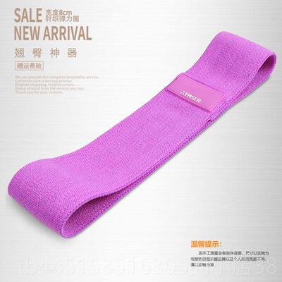 正品拉瑜弹力伽带臀健身女翘圈训练深蹲力器材阻力带提臀美臀练臀