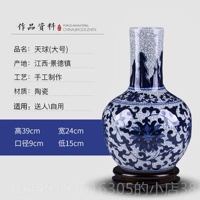 正品景镇瓷陶瓷器仿古青花花瓶摆件客厅新中复古裂纹釉官窑式插花