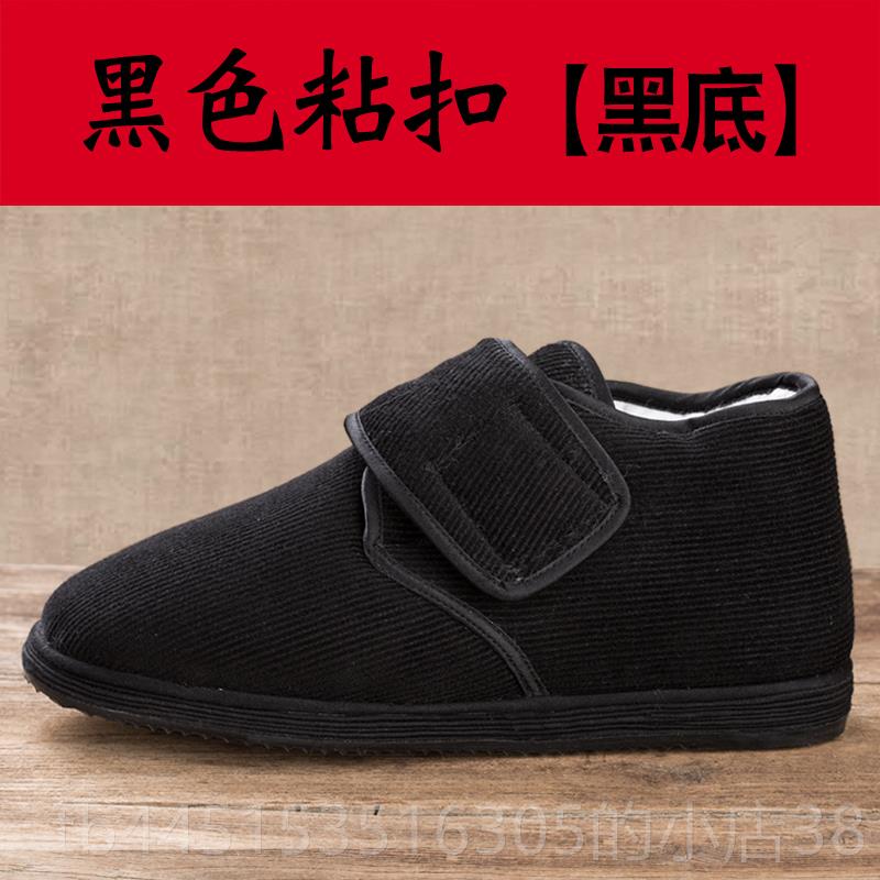正品老鞋北京布鞋男棉加手工千层底冬季绒保加厚防滑暖老人老头牛