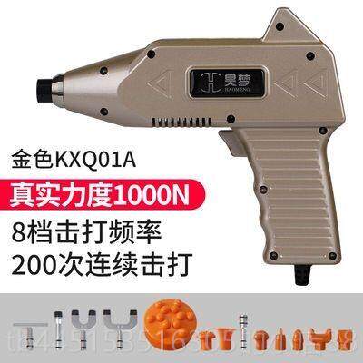 正品昊柱梦美式整骨整脊穴枪AM点CT按摩脊腰椎按摩活化器枪电动理