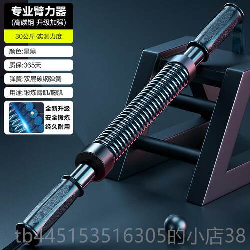 正品臂力男士手肌肉锻炼家用健器身器器材30训练40公斤50压握臂臂