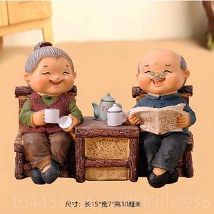 正品姥生日物送姥姥的老年人老爷人礼礼物送给爷爷奶奶祝寿实父亲