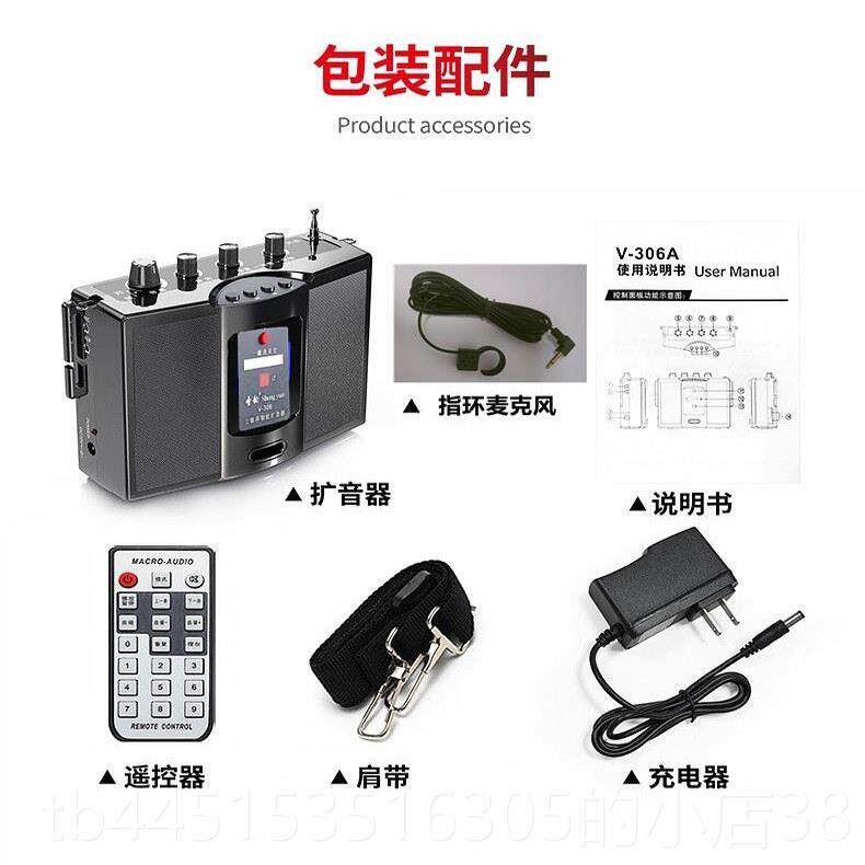 正品新型V306有扬声器外乐户器专用蓝线牙语音方教学扬声器二胡神