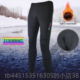 行磨车长裤 抓绒膝盖防风骑行长男女士耐抓绒自裤 2052侧兜冬季 正品