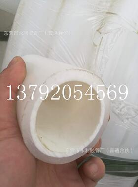 51mm-70mm高压耐磨喷浆管白色喷砂喷浆管优质耐磨量大从优