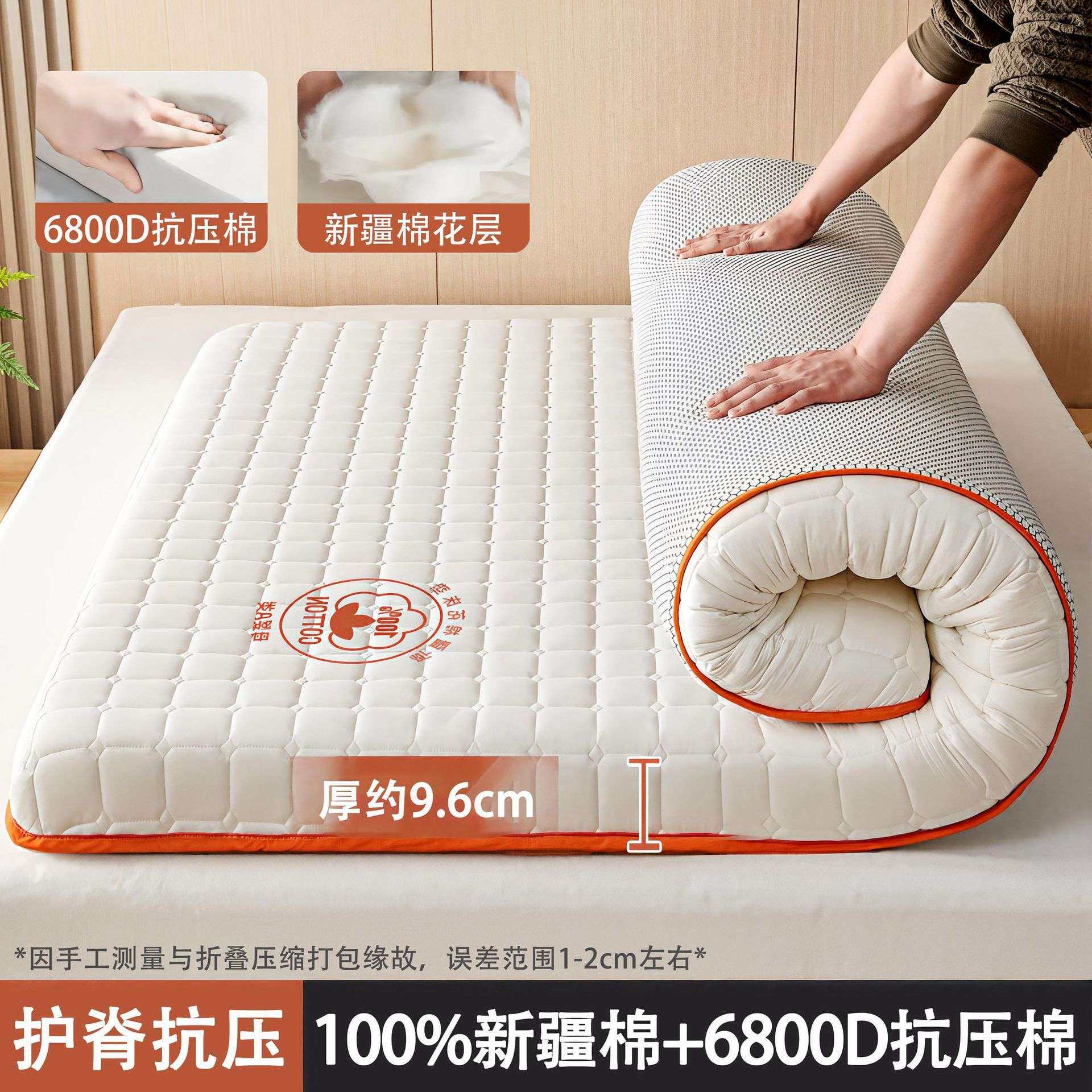 棉花床垫家用软垫床褥子榻榻米铺底学生宿舍单人床垫被出租房专用