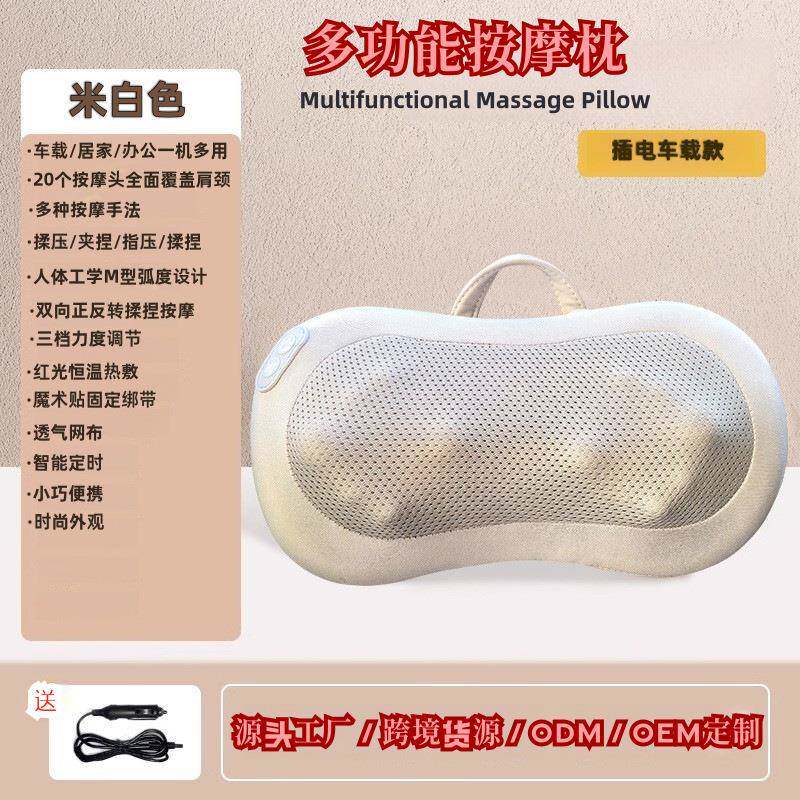 厂家颈椎按摩器腰部背部肩膀脖子揉捏仪全身按摩枕家用办公室车用