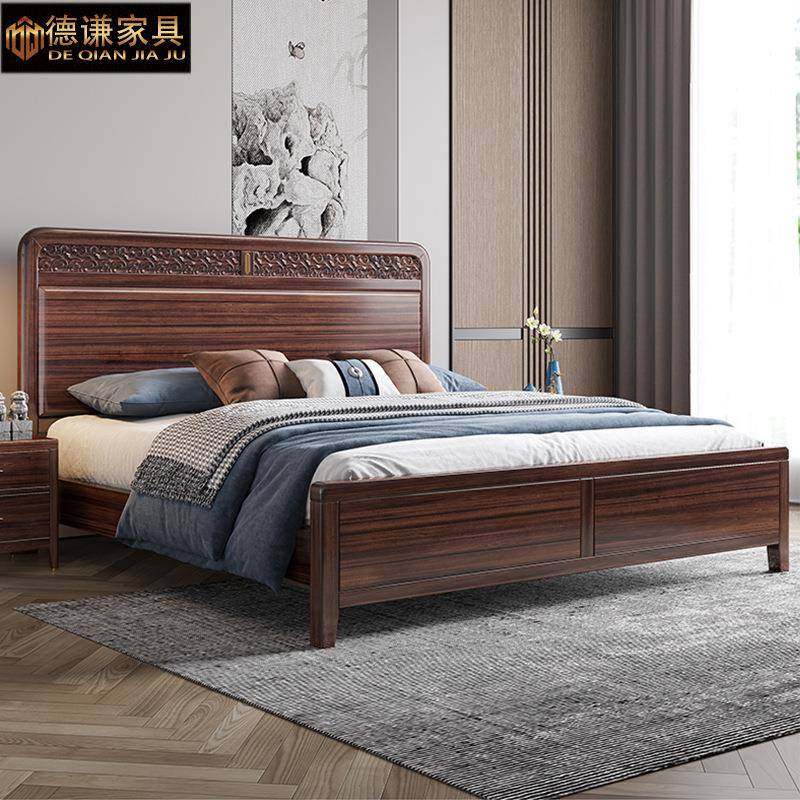 新中式乌金木实木床雕花双人卧室高箱储物中国风现代简约高档家具,电子元器件市场,其它元器件,淘宝优惠券,粉丝福利购,淘宝优惠卷