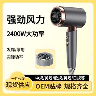 产地货源吹风机家用负离子电吹风发廊专用大功率吹风筒恒温不伤发
