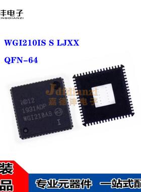 原装WGI210IS S LJXX WGI210AS WG1210AS QFN64 以太网控制器芯片