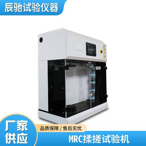 包装材料抗揉搓性能测试仪检测塑料薄膜铝塑复合膜镀铝膜涂层膜