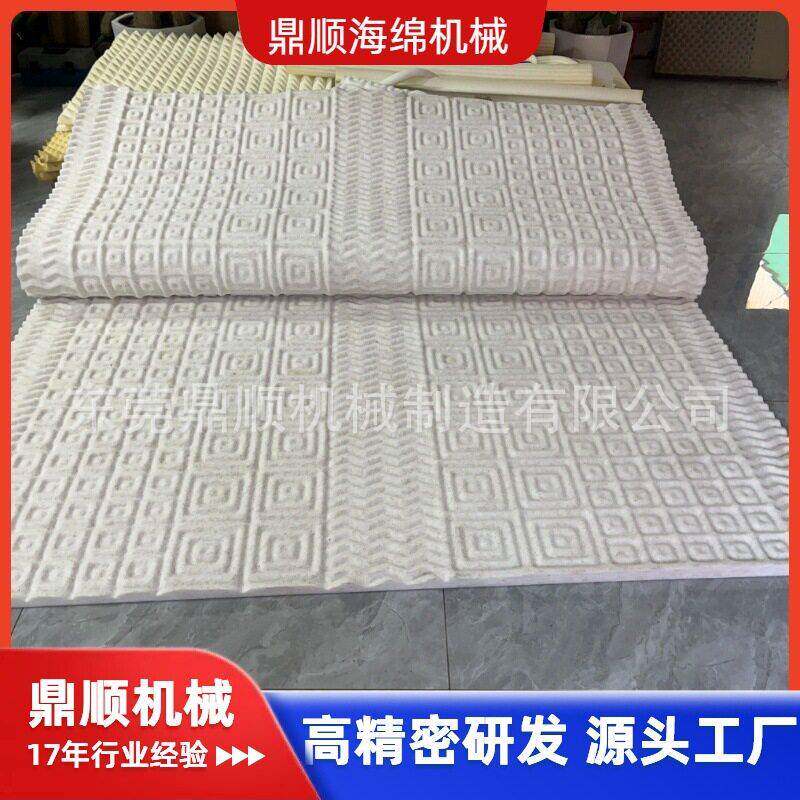 床垫海绵压花机直立棉硬质竹炭零压绵床垫地垫鞋垫3D凹凸