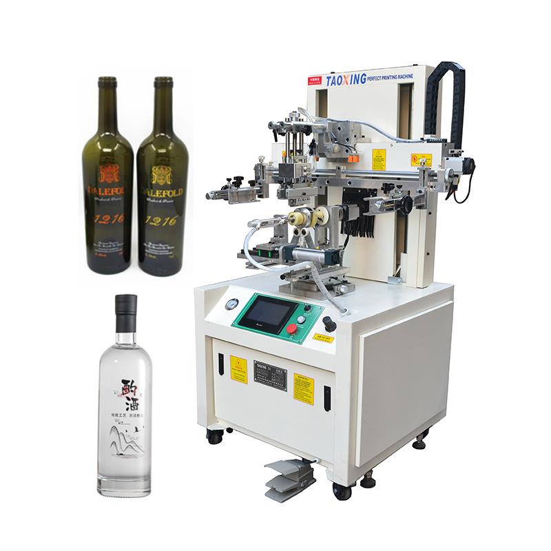 伺服曲面丝印机光标定位玻璃杯酒瓶子丝网印刷机半自动网版印刷机