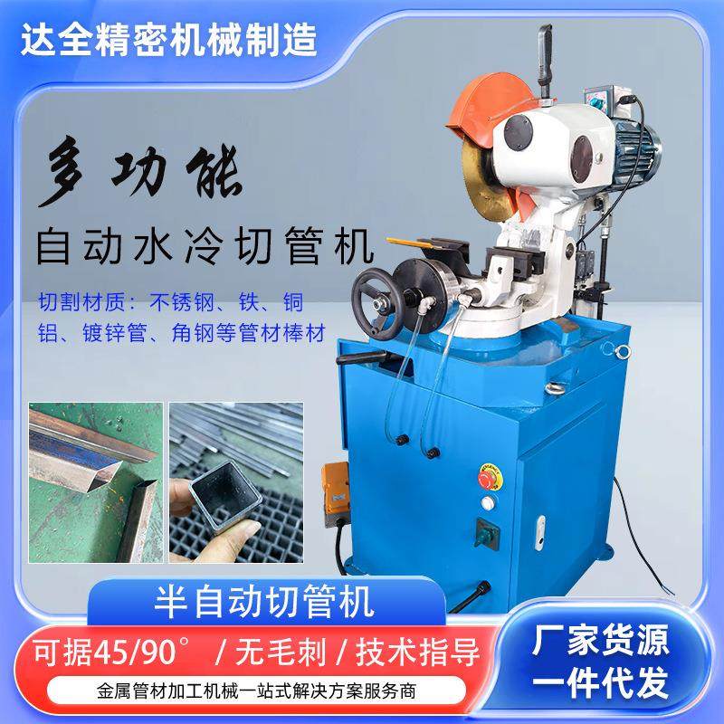 315气动半自动切管机金属不锈钢管材水切割机45°无毛刺圆锯机,五金/工具,其他机械五金,淘宝优惠券,粉丝福利购,淘宝优惠卷