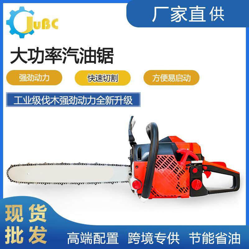 现货油锯大功率汽油锯伐木锯单手油锯2018寸单手锯汽油锯油锯