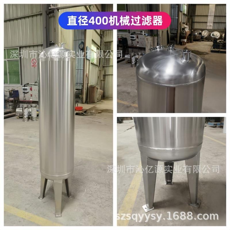 预处理不锈钢石英砂过滤器机械过滤器活性炭多介质过滤器