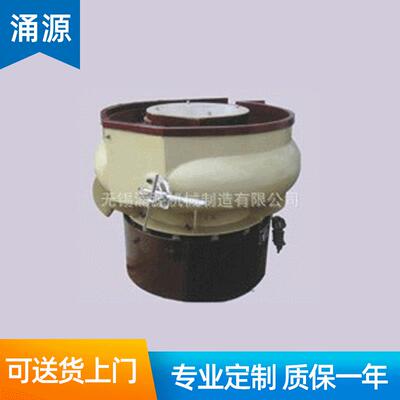 专业供应LMJ300小型螺旋振动卧式研磨机