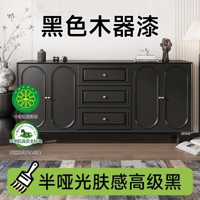 三青漆黑色哑光木器漆水性黑胡桃木纹家具改色卧室木门翻新亮光油