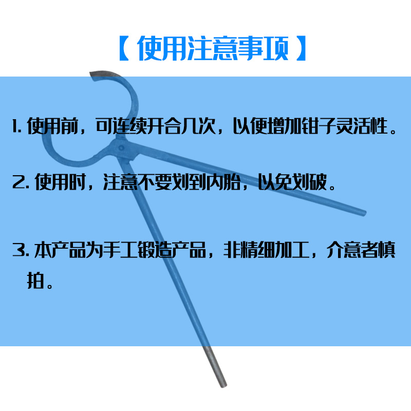 扒子扒胎钳子 撬棍 加重加大起胎钳拔胎钳撬轮胎钳剥车胎钳胎夹