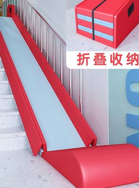 定制早教幼儿园楼梯改滑梯室内软包别墅家用折叠滑滑梯感统楼道