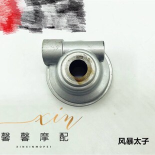 公里米表齿 8里程表齿 齿轮座 18F 钱江风暴太子QJ150